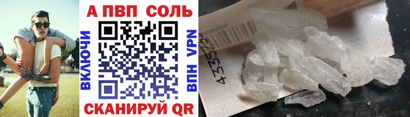 Магазины продажи наркотиков Канаш АМФ  Меф  ГАШ  Галлюциногенные грибы  Бошки Шишки  КОКАИН  A PVP 