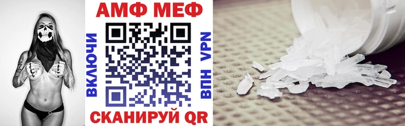 darknet клад  Канаш  Амфетамин Premium 