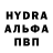 Альфа ПВП крисы CK Wildo Palamara