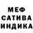 Метадон мёд Gucci Sosa