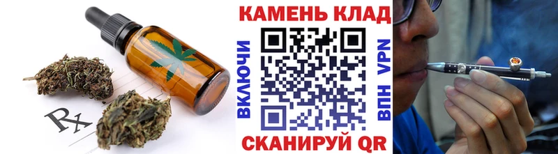 Еда ТГК марихуана  Канаш 