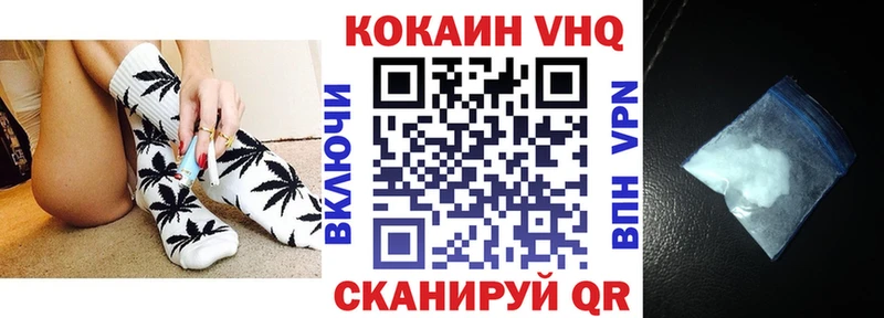 shop телеграм  Канаш  Cocaine FishScale 