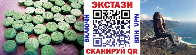 цены наркотик Канаш Ecstasy Дубай