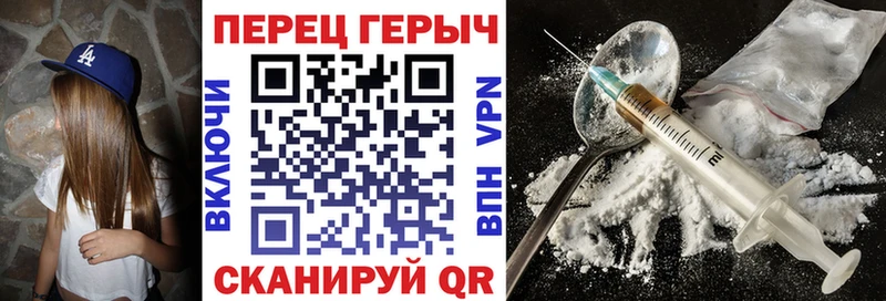 гидра   Канаш  ГЕРОИН VHQ 