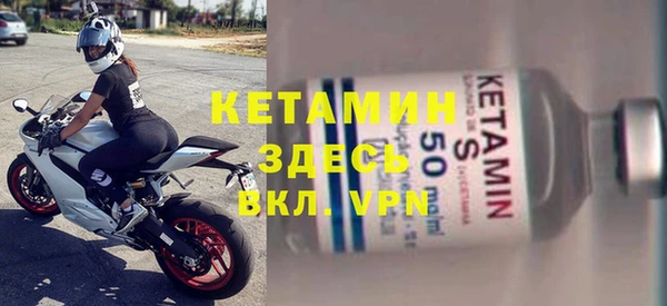 прущая мука Володарск
