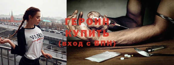 метамфетамин Верхнеуральск
