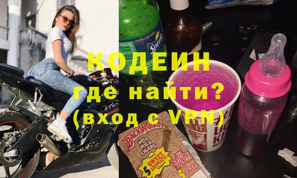 прущая мука Володарск