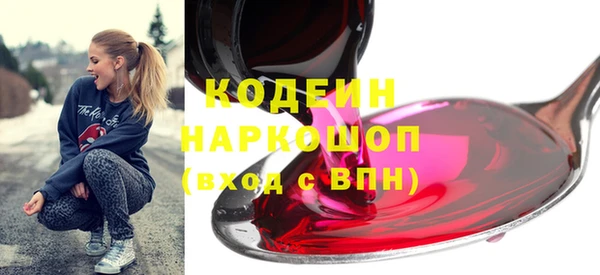 меф Волосово