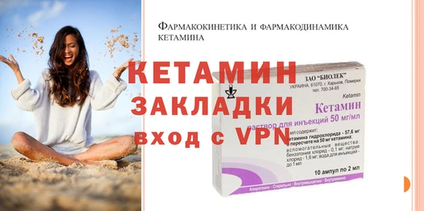 прущая мука Володарск