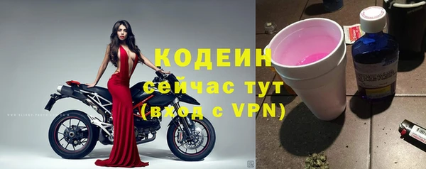 mix Волоколамск
