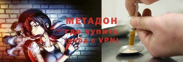 первитин Саяногорск
