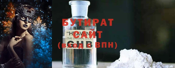 а пвп мука Верхний Тагил