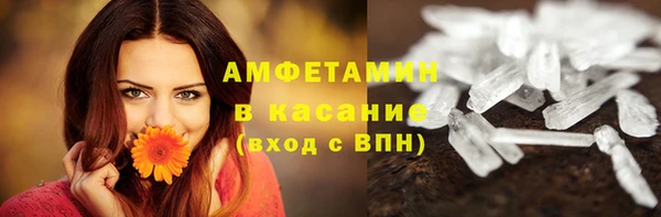 меф Волосово