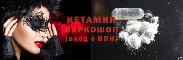 mix Волоколамск