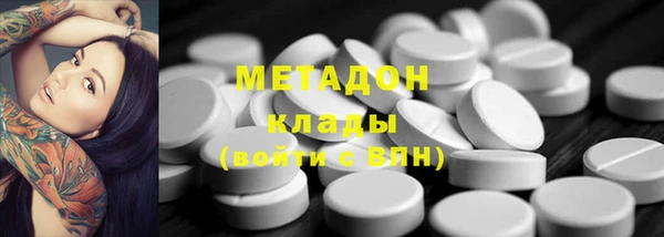 метамфетамин Верхнеуральск