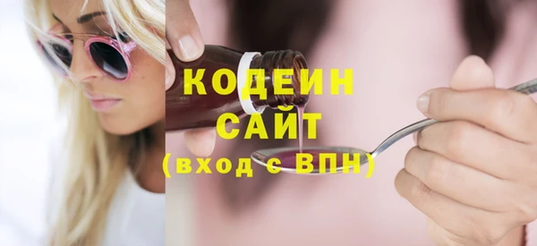 метамфетамин Верхнеуральск