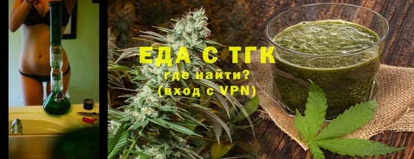метамфетамин Верхнеуральск