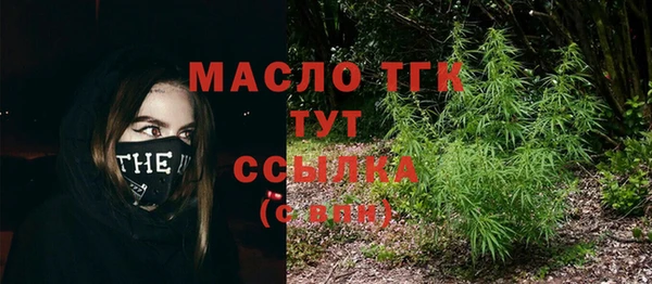 mix Волоколамск