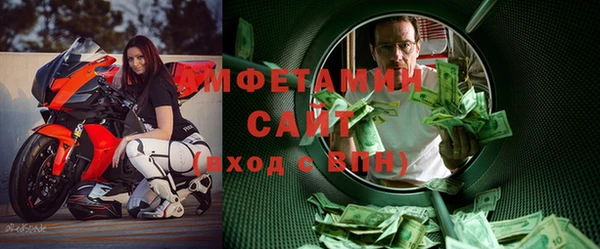 метамфетамин Верхнеуральск