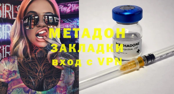 прущая мука Володарск