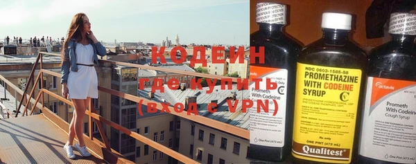 меф Волосово