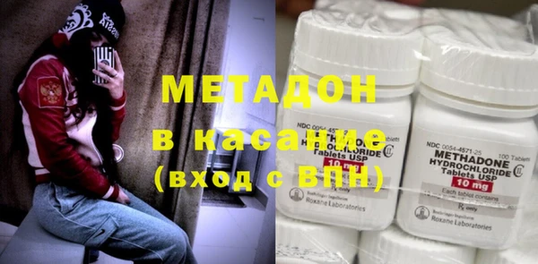 меф Волосово