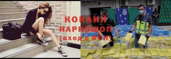 меф Волосово