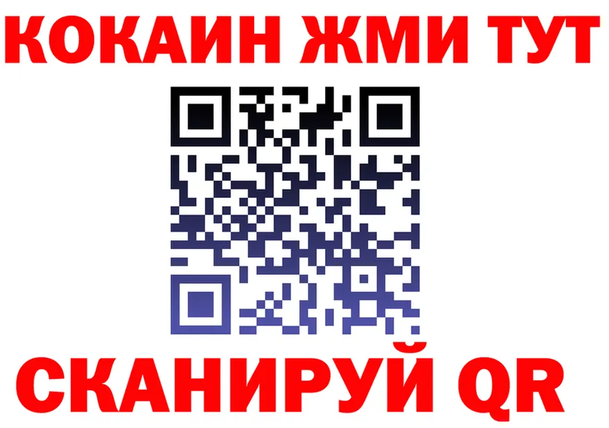 А ПВП Соль зеркало маркетплейс ссылка на мегу Канаш