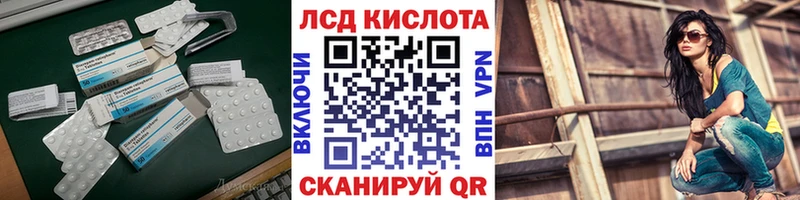 купить   Канаш  Лсд 25 экстази кислота 