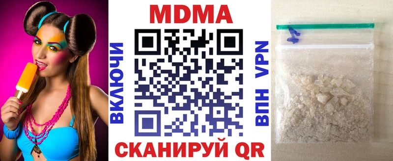 дарнет шоп  Канаш  это телеграм  MDMA crystal 