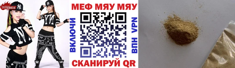 МЕФ 4 MMC  Канаш 